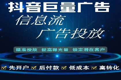 百度广告推广实战经验分享